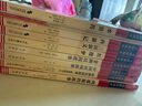 五年級必讀課外閱讀書(shū)上下冊套裝 民間故事+四大名著(zhù) 中國民間故事 非洲民間故事 歐洲民間故事等共7冊 贈考點(diǎn)小冊子 四升五暑假閱讀 新老版本隨機發(fā)貨 曬單實(shí)拍圖