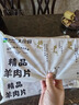 大莊園新西蘭羊肉片卷1斤【歐盟認(rèn)證】涮肉火鍋食材 冷凍羊肉羊肉卷 曬單實(shí)拍圖