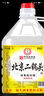 永豐牌 北京二鍋頭 清香型白酒 42度 5L 桶裝 品質(zhì)自飲口糧酒 曬單實(shí)拍圖