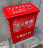 星華安滅火器箱商用工廠店用干粉消防箱4kg干粉水基箱年檢滅火器材箱 曬單實拍圖