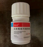[西比靈]鹽酸氟桂利嗪膠囊 5mg*20粒 1盒裝 曬單實(shí)拍圖