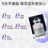 HEALOINE稀洛因黑白水光面膜安瓶原液膠原灌注保濕抗皺緊致補(bǔ)水鎖水舒緩 曬單實(shí)拍圖