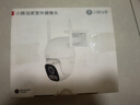 華為智選鴻蒙智選小豚當家室外攝像頭300w 智能家用安防攝像機360度無(wú)死角帶夜視戶(hù)外防水防塵監控器室外 【續航版】送64G卡+延長(cháng)線(xiàn)+云存儲 曬單實(shí)拍圖