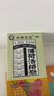 “嶺南萬(wàn)應 薄荷活絡(luò )膏 63g 曬單實(shí)拍圖
