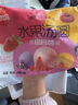 思念水果湯圓多種口味360g袋草莓餡/藍莓/香橙甜品元宵黑芝麻湯圓 【組合】組合1袋+草莓1袋（約60顆） 曬單實(shí)拍圖