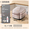 美的（Midea）電飯煲電飯鍋0涂層風(fēng)動稻香4升4-5人無涂層 IH加熱不銹鋼內(nèi)膽家用多功能米飯鍋MB-HS453S國家補貼 曬單實拍圖