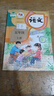 【新華正版直銷】適用2025新版人教版小學(xué)5五年級上下冊語文全套2本課本教材部編版人教版五年級語文教科書五5年級上下冊語文書 曬單實拍圖
