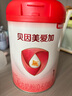 貝因美（Beingmate）愛(ài)加0-6月嬰兒配方奶粉大罐1段800g 免疫成長(cháng)奶粉含乳鐵蛋白 曬單實(shí)拍圖