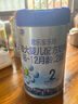 君樂寶(JUNLEBAO)樂鉑配方奶粉2段(6-12個月較大嬰兒適用)808克  曬單實拍圖
