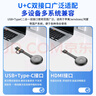 寶疆（BOEGAM）企業(yè)級手機無(wú)線(xiàn)投屏器hdmi線(xiàn)高清傳輸同屏器辦公家用蘋(píng)果安卓電腦接電視BG4S usb套裝 曬單實(shí)拍圖