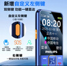 飛利浦（PHILIPS）E568A 寶石藍 移動聯(lián)通電信4G全網(wǎng)通 老年人手機智能 超長待機兒童功能學生手機 大字大聲直板按鍵 曬單實拍圖