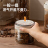 小熊（Bear）食品級咖啡豆密封瓶咖啡粉便攜儲物罐1100ml  CX-JW031-P02 曬單實拍圖