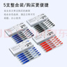百樂(lè )（PILOT）JUICE果汁筆按動(dòng)黑色中性筆高顏值0.5簽字筆黑筆水筆學(xué)生考試刷題水性筆辦公用品文具套裝 5支 曬單實(shí)拍圖