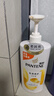 潘婷氨基酸乳液修護洗發(fā)水1KG洗發(fā)水順撫平毛躁防干枯男女通用套裝 曬單實(shí)拍圖