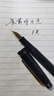 百樂（PILOT）78G學(xué)生鋼筆小學(xué)生4-6年級(jí)升學(xué)宴禮物練字鋼筆成人高檔簽字筆商務(wù)高端復(fù)古系列 黑色F尖 曬單實(shí)拍圖
