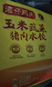 灣仔碼頭玉米蔬菜豬肉水餃1800g90只 早餐夜宵 生鮮速食 速凍餃子 曬單實拍圖