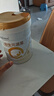 合生元（BIOSTIME）派星 學齡前兒童奶粉 自護力4段(3歲或以上)DHA 700g 乳橋蛋白 曬單實拍圖