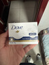 多芬柔膚乳霜香塊 90g 16塊 曬單實(shí)拍圖