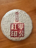 七彩云南普洱茶 2006年易武古樹茶普洱熟茶餅 零陸紅印357g高檔茶葉禮盒 曬單實拍圖