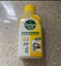 滴露（Dettol）洗衣機清洗劑250mL檸檬洗衣機深度清潔劑滾筒洗衣機清潔劑除垢 曬單實(shí)拍圖