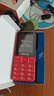 飛利浦（PHILIPS）E568A 絢麗紅 升級版 移動(dòng)聯(lián)通電信4G全網(wǎng)通 老年人手機智能 超長(cháng)待機學(xué)生手機 直板按鍵 曬單實(shí)拍圖