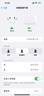 【直營(yíng)正品丨頂配Pro9代】華強北藍牙耳機Air無(wú)線(xiàn)Pro2主動(dòng)降噪國家補貼蘋(píng)果iPhone16/15入耳式Pods 【直營(yíng)新款丨全功能頂配版】 ANC主動(dòng)降噪+滑動(dòng)調音+空間音頻 曬單實(shí)拍圖