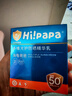 Hi!papa海龜爸爸兒童防曬套裝小光盾pro30g+身體防曬噴霧100ml 曬單實(shí)拍圖