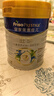 美素佳兒（Friso）皇家旺玥兒童營養(yǎng)奶粉3周歲以上兒童罐裝800g?含優(yōu)量DHA 曬單實拍圖