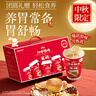 江中猴姑米稀養胃米糊24杯裝包學(xué)生早餐食品營(yíng)養品猴菇粉代餐中秋禮盒840g 曬單實(shí)拍圖