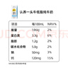 認養一頭?！拘迈r日期】低脂牛奶200ml*10盒裝 健身好伴侶京東自營(yíng) 一提裝 曬單實(shí)拍圖