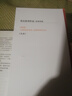 親簽版 北鳶 珍藏紀(jì)念版 葛亮 燕食記靈隱入瓷風(fēng)球飛發(fā)作者 江蘇鳳凰文藝出版社 鳳凰新華書店旗艦店官網(wǎng)正版書籍 正版正貨 新華書店 曬單實(shí)拍圖