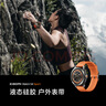 小米（MI）Xiaomi Watch S4 Sport 液態(tài)硅膠表帶 國家補貼 專業(yè)戶外運動手表 心率血氧監(jiān)測小米手表智能手表 曬單實拍圖