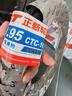 正新輪胎 外胎 14X1.95 CTC-16 TT 加強型鋰電自行車(chē) 適配永久/飛鴿 曬單實(shí)拍圖