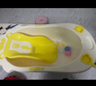 奔麥嬰兒洗澡盆寶寶浴盆兒童大號可坐新生兒澡盆幼兒躺托一體小孩家用 【躺板+盆】黃+禮包 曬單實(shí)拍圖