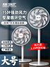 先科（SAST）電風(fēng)扇/落地扇/臺式風(fēng)扇/臺地兩用/家用風(fēng)扇/交流定頻/15葉大風(fēng)量風(fēng)扇 FD-269加長線款 曬單實(shí)拍圖