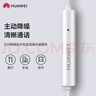 華為原裝Type-C耳機有線(xiàn)mate70pro mate60pro 40pro p60p50p40p30nova9 10 11榮耀80 90 100適用蘋(píng)果15 【Type-C數字音頻耳機】CM33白 曬單實(shí)拍圖