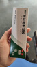 麗芙阿達帕林凝膠16g/盒第三代維a酸乳膏醫(yī)用祛痘印修復淡化痘印痘坑修復祛痘藥膏去黑頭收縮毛孔粗大修復 曬單實拍圖