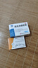 [維宏] 阿奇霉素分散片0.25g*12片/盒 曬單實(shí)拍圖