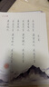 六品堂行書(shū)字帖練字成年行楷手寫(xiě)體男生女生成人速成高中生大學(xué)生字體漂亮鋼筆硬筆書(shū)法臨摹練字帖 【唐詩(shī)宋詞】 曬單實(shí)拍圖