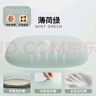 名創(chuàng  )優(yōu)品記憶棉午睡枕趴睡枕 學(xué)生午休神器辦公室腰靠墊多功能抱枕頭 薄荷綠【拉鏈可拆洗】 35cm*25cm 含枕芯 厚度10cm 曬單實(shí)拍圖