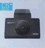 HIKVISION 海康威視行車記錄儀C6LITE  2K超高清星光夜視 語音聲控遠(yuǎn)程查看 曬單實拍圖