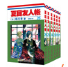 正版漫畫(huà) 夏目友人帳21-26套裝 夏目貴志貓咪老師感動(dòng)無(wú)數讀者的治愈系神作 曬單實(shí)拍圖
