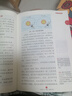 2025秋 年級閱讀四年級上冊 繪本課堂四年級上 第6版 小學(xué)人教版教材同步輔導資料 四年級課外拓展閱讀書(shū) 曬單實(shí)拍圖