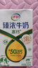 伊利臻濃牛奶 250ml*20盒 多39%蛋白質(zhì) 咖啡搭檔 中秋送禮盒裝 曬單實(shí)拍圖