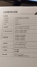 綠聯(lián)USB無線網(wǎng)卡WiFi6免驅 AX900雙頻5G 臺式機專用WiFi接收器 無線網(wǎng)卡主機網(wǎng)絡發(fā)射器外置高增益天線 曬單實拍圖