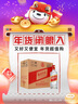 五糧液股份尖莊大光濃香型白酒50度500mL*12瓶?jì)?yōu)級酒整箱原箱裝中秋送禮 曬單實(shí)拍圖
