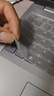 ThinkPad聯(lián)想Thinkbook 16/16p/16+筆記本電腦適用貼膜保護膜 鍵盤(pán)膜/屏幕膜 電腦包 鼠標等配件 TPU鍵盤(pán)膜+高清高透屏幕膜 Thinkbook 16+ 2025款AI全能本 曬單實(shí)拍圖