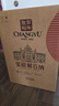 張?jiān)?第九代N158特選級(jí)解百納干紅葡萄酒750ml*6瓶整箱紅酒 中秋送禮 曬單實(shí)拍圖