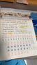 2025斗半匠課堂筆記四年級上冊語(yǔ)文數學(xué)英語(yǔ)人教版同步教材隨堂筆記教材全解小學(xué)生課前預習教材（3冊） 曬單實(shí)拍圖
