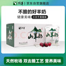 頂羊 山羊奶200ml*12袋小分子易吸收孕婦兒童成人早餐不同于牛奶送禮 曬單實拍圖